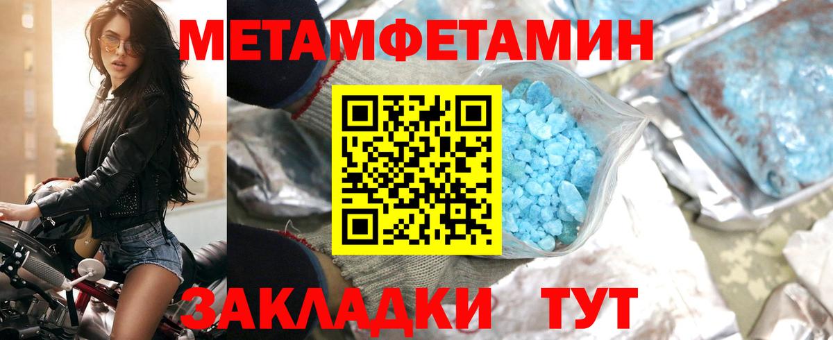 Amphetamine 97%  Вход с VPN  Амфетамин  Топки 
