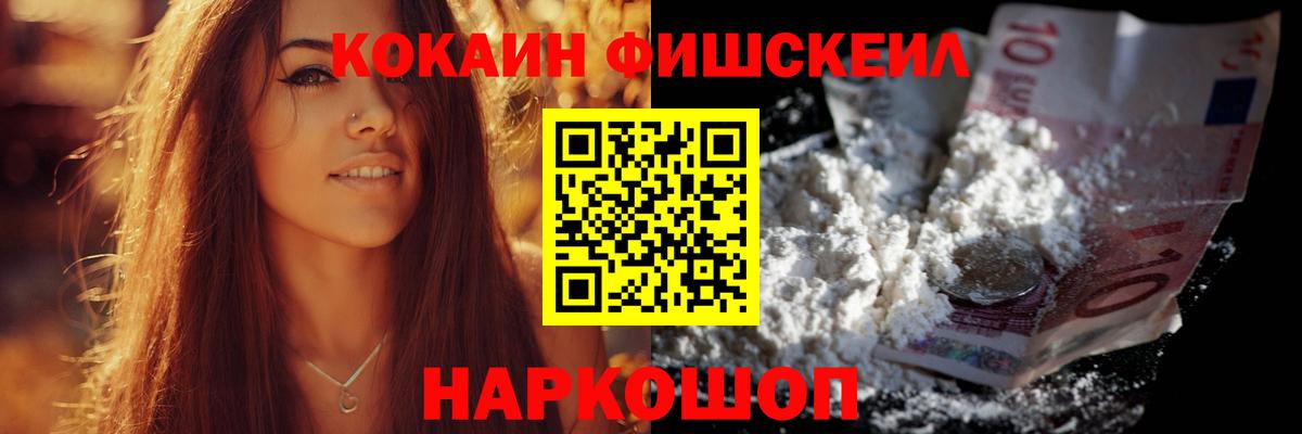 КОКАИН 97% Топки