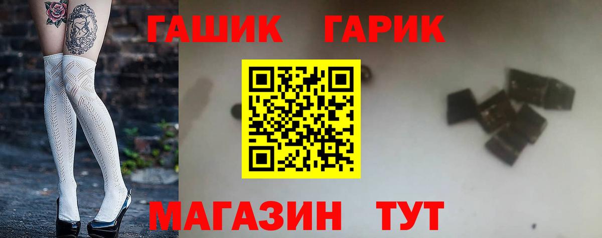 Гашиш Cannabis Топки