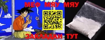 тгк Бугуруслан