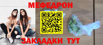 тгк Бугуруслан