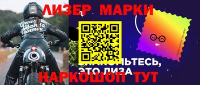 гидра Бузулук