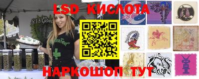 гидра Бузулук