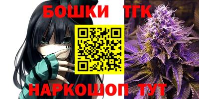 гидра Бузулук