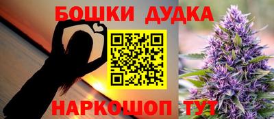 гидра Бузулук