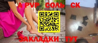 тгк Бугуруслан