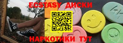 гидра Бузулук