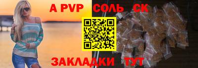 гидра Бузулук