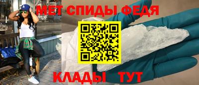 гидра Бузулук