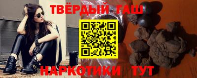 гидра Бузулук