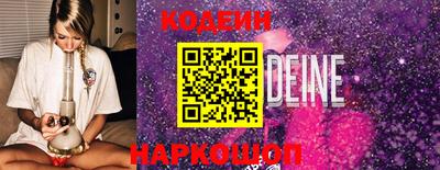гидра Бузулук