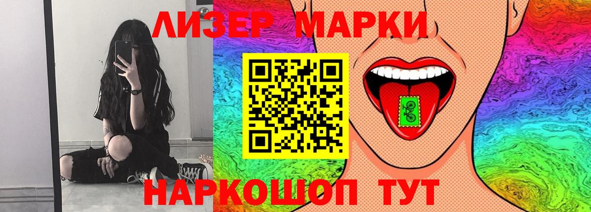 Топки  LSD-25 экстази кислота  LSD-25 экстази кислота  Вход с VPN 