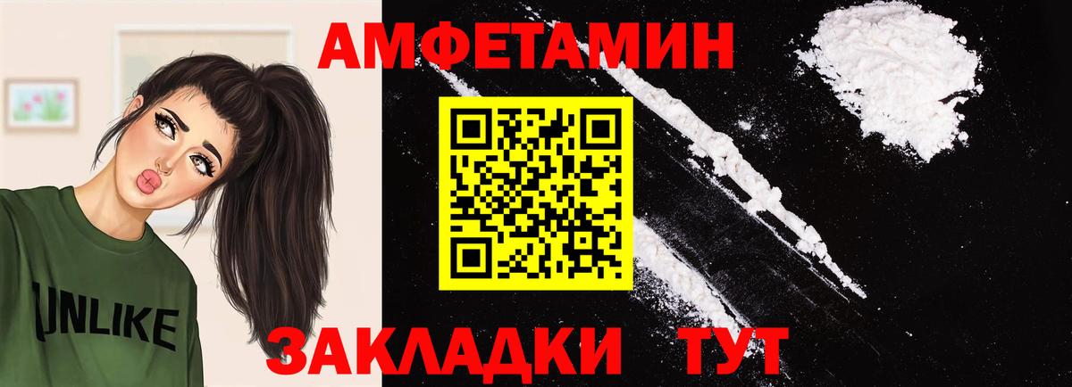 МЕТАМФЕТАМИН витя  Вход с VPN  Топки 