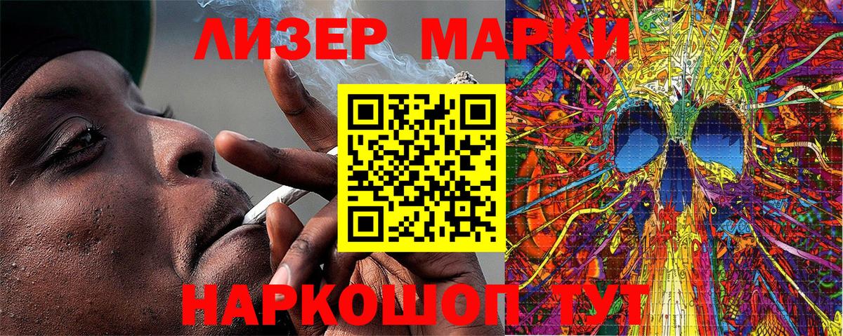Марки N-bome 1,8мг  Марки N-bome 1,8мг  Топки  Вход с VPN 