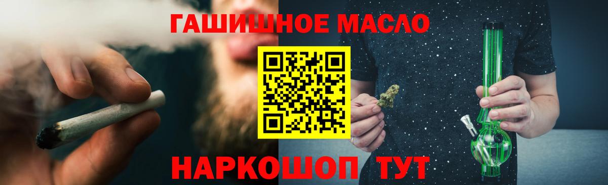 Топки  ТГК вейп  Вход с VPN  ТГК жижа 