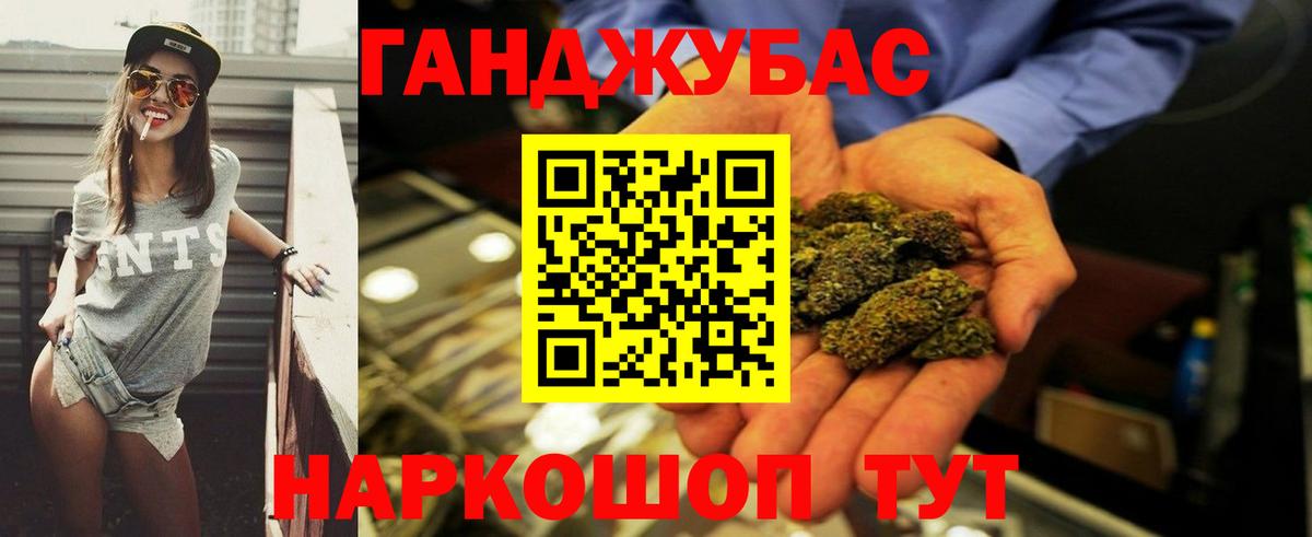 Бошки Шишки конопля  Вход с VPN  Топки  Канабис THC 21%  Шишки марихуана OG Kush 