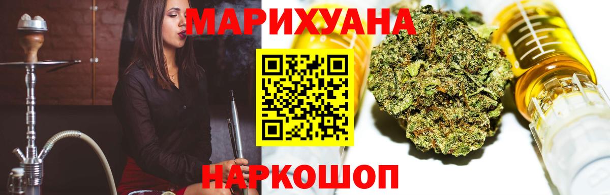 Марихуана марихуана Топки